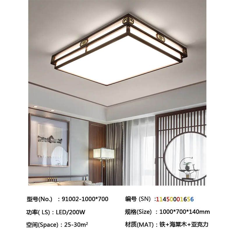 新中式灯91002-1000x700